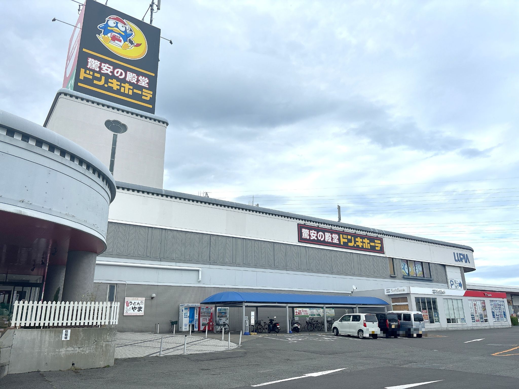 小松島ショッピングプラザルピア